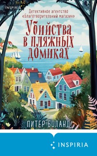 Убийства в пляжных домиках. Детективное агентство «Благотворительный магазин» - Питер Боланд - E-Book