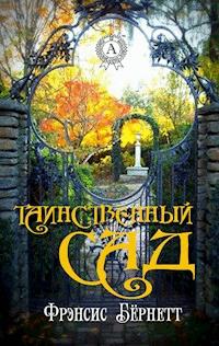 ТАИНСТВЕННЫЙ САД - Фрэнсис Бернетт - E-Book