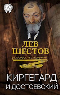 Киргегард и Достоевский - Лев Шестов - E-Book