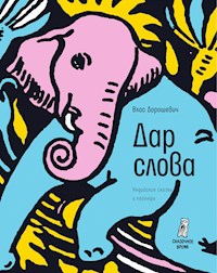 Дар слова : индийские сказки и легенды - Влас Дорошевич - E-Book