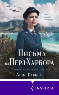 Письма из Перл-Харбора. Основано на реальных событиях - Анна Стюарт - E-Book