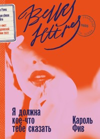 Я должна кое-что тебе сказать - Кароль Фив - E-Book
