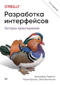 Разработка интерфейсов. Паттерны проектирования. 3-е изд. - Дженифер Тидвелл - E-Book