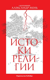 Истоки религии - Александр Мень - E-Book