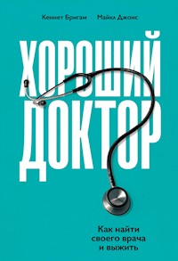 Хороший доктор: Как найти своего врача и выжить - Кеннет Бригам - E-Book