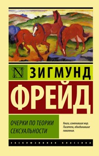 Очерки по теории сексуальности - Зигмунд Фрейд - E-Book