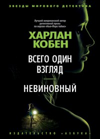 Всего один взгляд. Невиновный - Харлан Кобен - E-Book