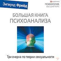 Три очерка по теории сексуальности - Зигмунд Фрейд - Hörbuch