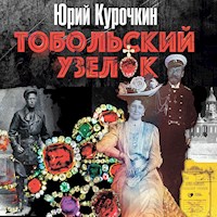 Тобольский узелок - Юрий Курочкин - Hörbuch