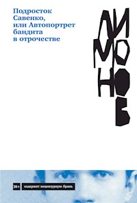Подросток Савенко, или Автопортрет бандита в отрочестве - Эдуард Лимонов - E-Book