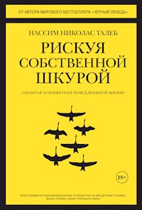 Рискуя собственной шкурой. Скрытая асимметрия повседневной жизни - Нассим Николас Талеб - E-Book