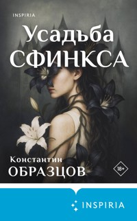 Усадьба Сфинкса - Константин Образцов - E-Book