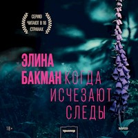 Когда исчезают следы - Элина Бакман - Hörbuch
