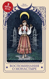 Воспоминания о монастыре - Жозе Сарамаго - E-Book