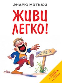 Живи легко! - Эндрю Мэтьюз - E-Book