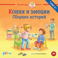 Конни и эмоции: Сборник историй - Лиана Шнайдер - Hörbuch