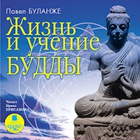 Жизнь и учение Будды - Павел Буланже - Hörbuch