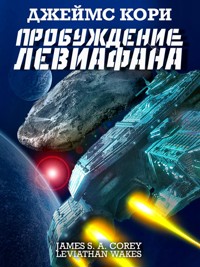 Пробуждение Левиафана - Джеймс Кори - E-Book