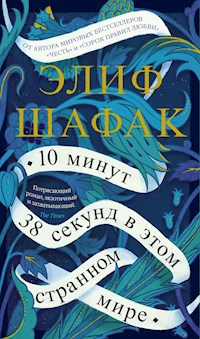 10 минут 38 секунд в этом странном мире - Elif Shafak - E-Book