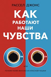Как работают наши чувства - Рассел Джонс - E-Book