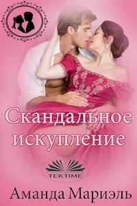 Скандальное Искупление - Аманда Мариэль - E-Book