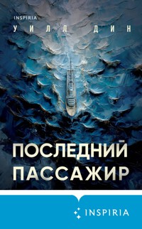 Последний пассажир - Уилл Дин - E-Book