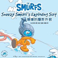 Sneezy Smurf's Exploding Suit 嚏嚏的爆炸外套 - Peyo - Hörbuch