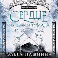 Сердце из тьмы и тумана - Ольга Пашнина - Hörbuch