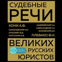 Судебные речи великих русских юристов - Анатолий Кони - Hörbuch