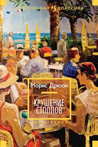 Крушение столпов - Морис Дрюон - E-Book