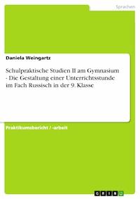 Schulpraktische Studien II am Gymnasium - Die Gestaltung einer Unterrichtsstunde im Fach Russisch in der 9. Klasse - Daniela Weingartz - E-Book