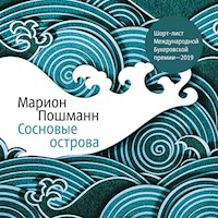 Сосновые острова - Марион Пошманн - Hörbuch