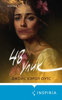 48 улик - Джойс Кэрол Оутс - E-Book