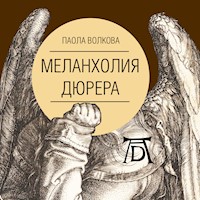 Меланхолия Дюрера - Паола Волкова - Hörbuch