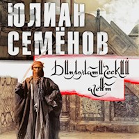Дипломатический агент - Юлиан Семенов - Hörbuch