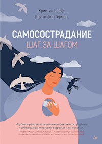 Самосострадание. Шаг за шагом - Kristin Neff - E-Book