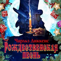 Рождественская песнь - Чарльз Диккенс - Hörbuch
