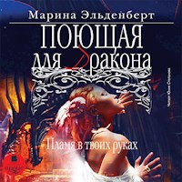 Поющая для дракона. Пламя в твоих руках - Марина Эльденберт - Hörbuch