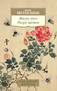 Жизнь пчел. Разум цветов - Морис Метерлинк - E-Book