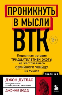 Проникнуть в мысли BTK. Подлинная история тридцатилетней охоты на жесточайшего серийного убийцу из Уичито - Джон Дуглас - E-Book