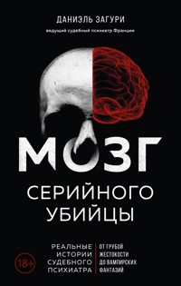 Мозг серийного убийцы. Реальные истории судебного психиатра - Даниэль Загури - E-Book