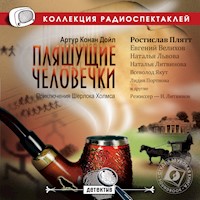 Пляшущие человечки - Артур Конан Дойл - Hörbuch