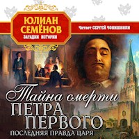 Тайна смерти Петра Первого - Юлиан Семенов - Hörbuch
