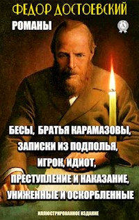Федор Достоевский. Романы. Иллюстрированное издание - Федор Достоевский - E-Book