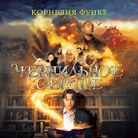 Чернильное сердце - Корнелия Функе - Hörbuch