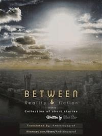 between reality & fiction _ collection of short stories - Hegazy Saeid - E-Book