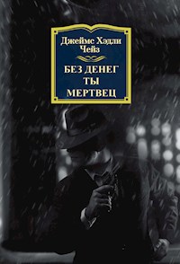 Без денег ты мертвец - Джеймс Хэдли Чейз - E-Book