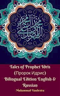 Tales of Prophet Idris (Пророк Идрис) Bilingual Edition English & Russian - Muhammad Vandestra - E-Book