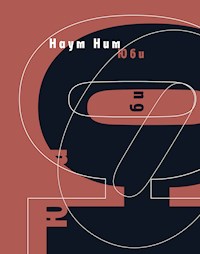 Юби - Наум Ним - E-Book