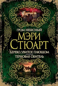 Гром небесный. Дерево, увитое плющом. Терновая обитель - Мэри Стюарт - E-Book
